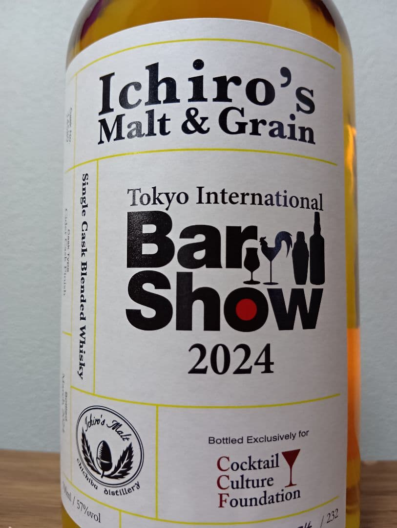 【入手困難】イチローズモルト　東京インターナショナルBar Show　3本セット