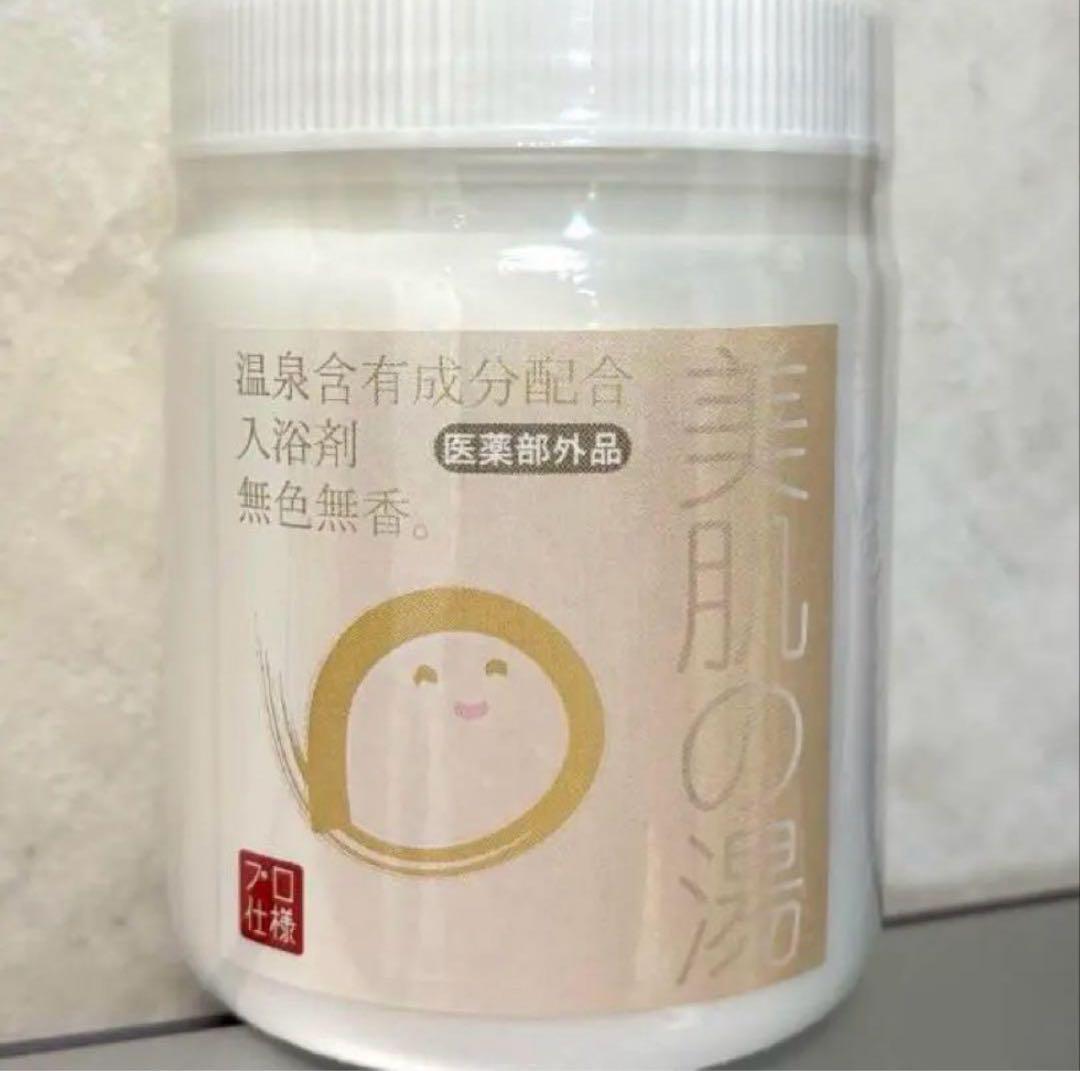 【２個セット】 美肌の湯 600g 小田切ヒロ 温泉入浴剤 医薬部外品