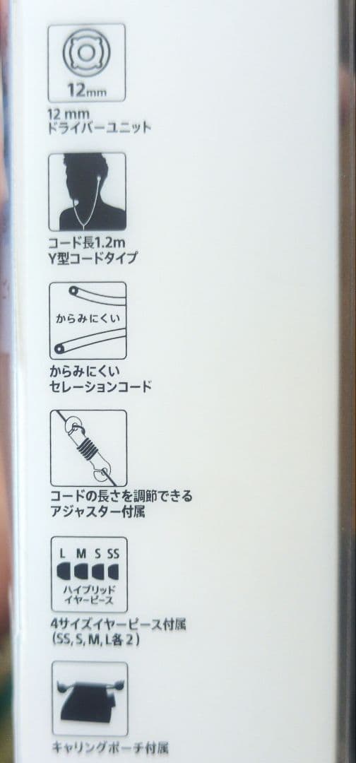 SONY MDR-EX450AP 有線イヤホン　クロムグレー