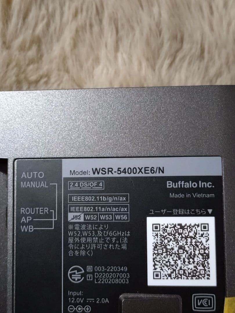 Buffalo WSR-5400XE6/N ルーター