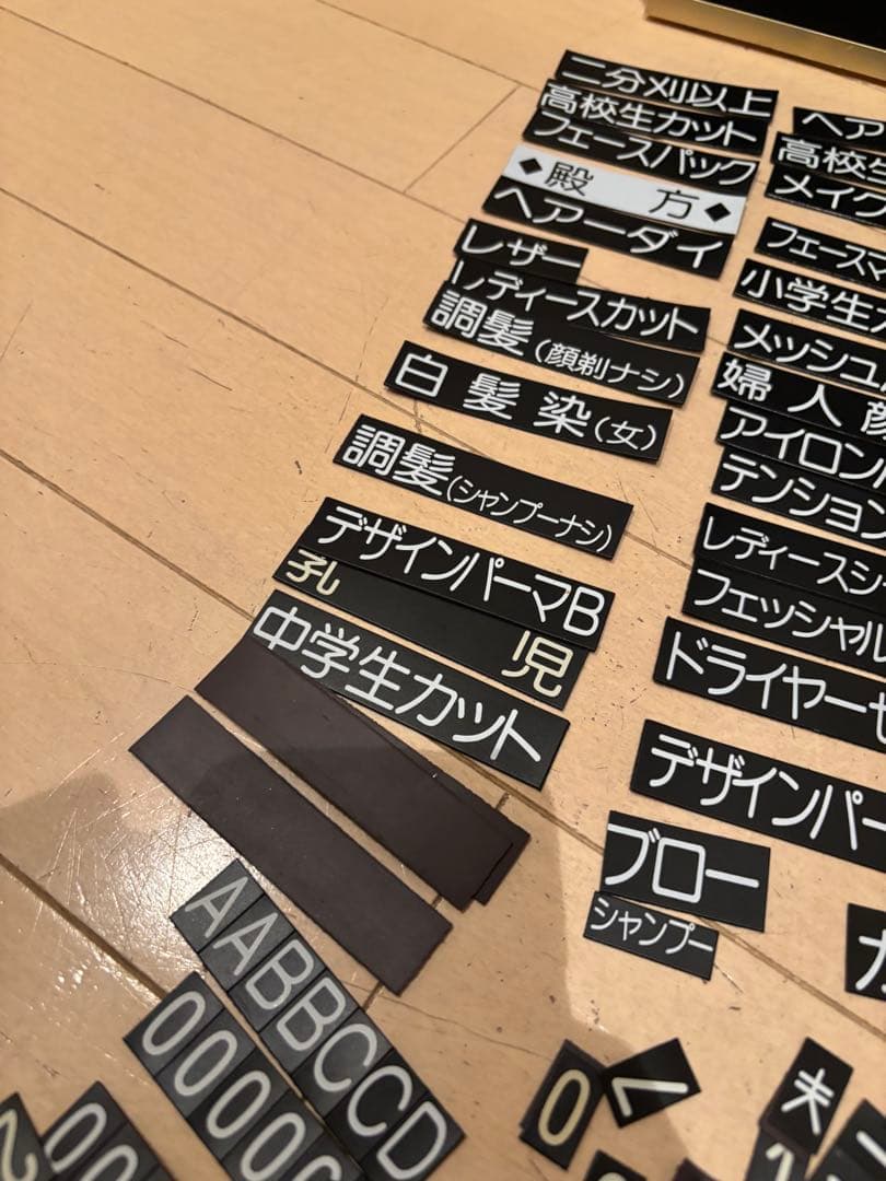 レトロ看板