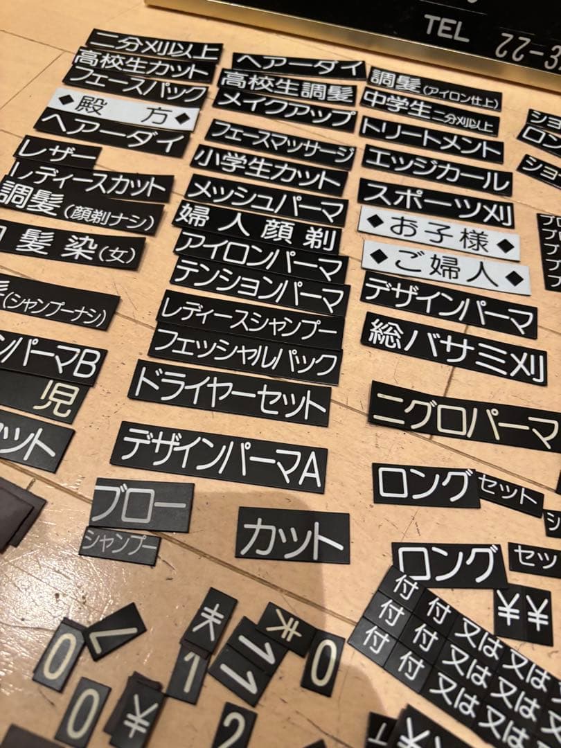 レトロ看板
