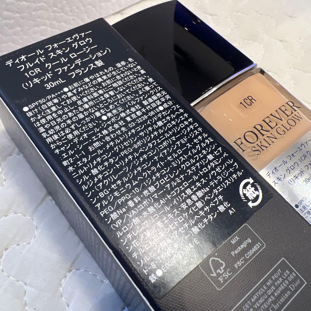 Dior 新作 ディオール フォーエヴァー フルイド　スキングロウ 1CR