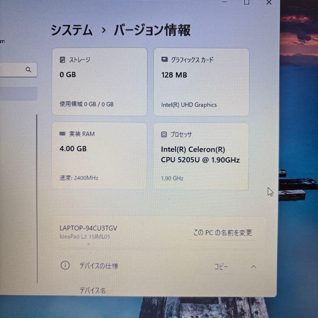 専用Lenovo ノートPCパソコン 白 マウス付き ホワイト レノボ