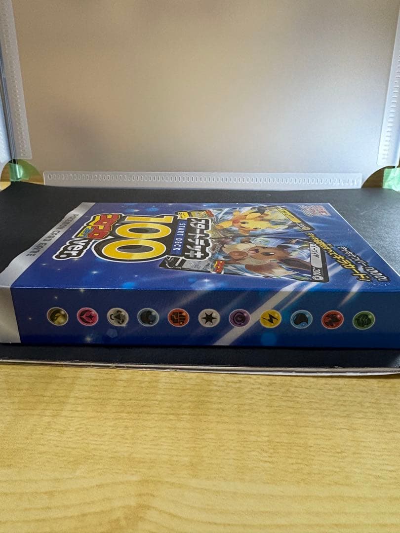 ポケモンカードゲーム スタートデッキ 100 コロコロ ver. 未開封