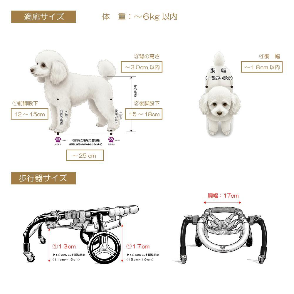 愛犬４輪歩行器【彩色：グリーン】介護・リハビリetc...