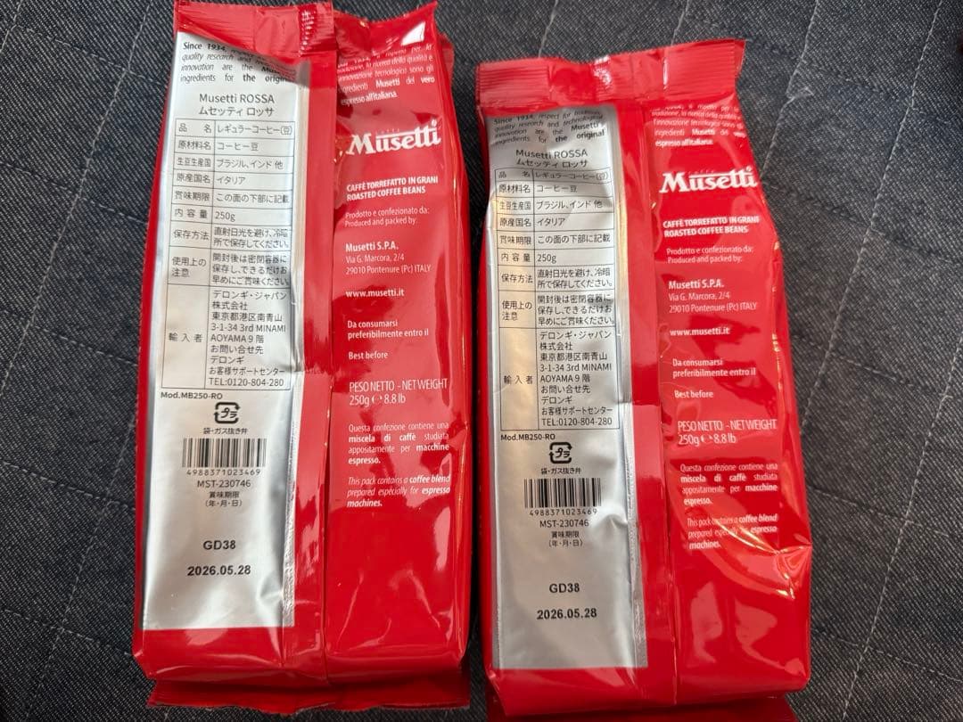 ミーオ！デロンギ ムセッティ コーヒー豆 6 種セット 新品未開封
