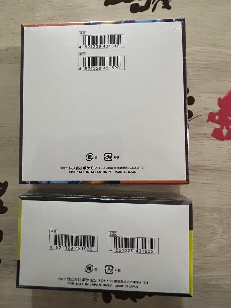ポケモンカード メガドリーム、インフェルノX box シュリンク付