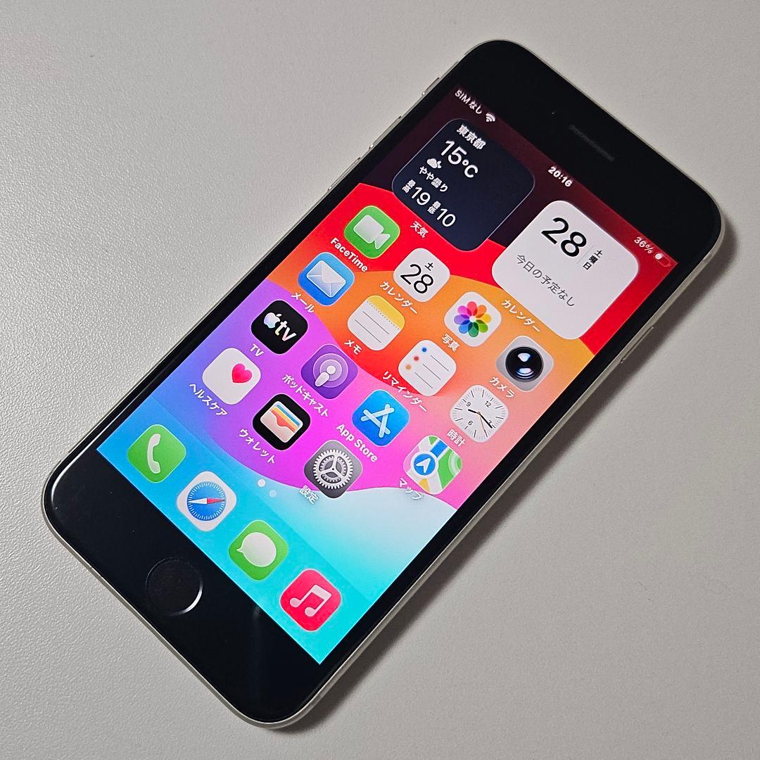 iPhone SE 第3世代 64GB リアカメラ交換 バッテリー ８２％