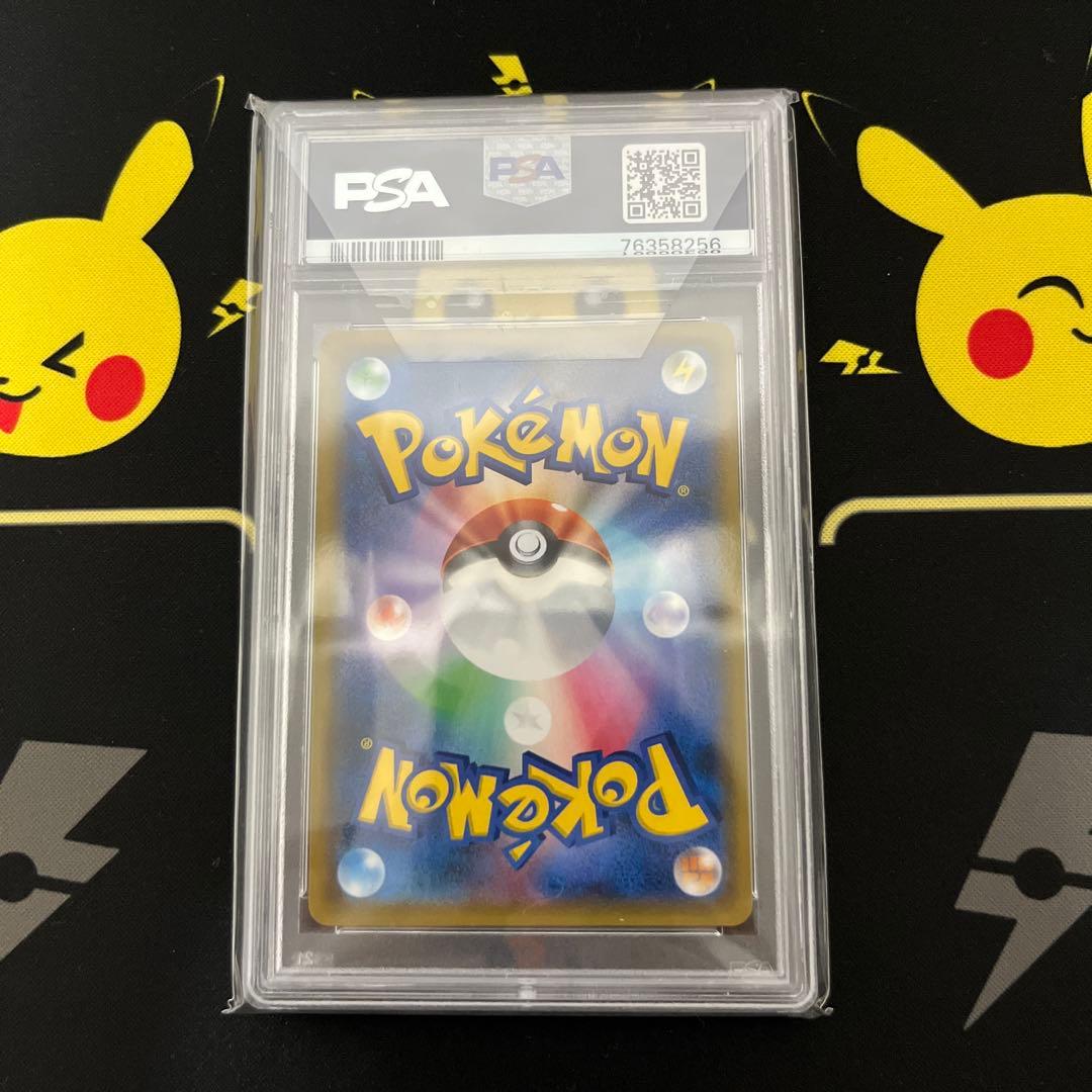 PSA10 鑑定品　レックウザGX HR SM7 裂空のカリスマ