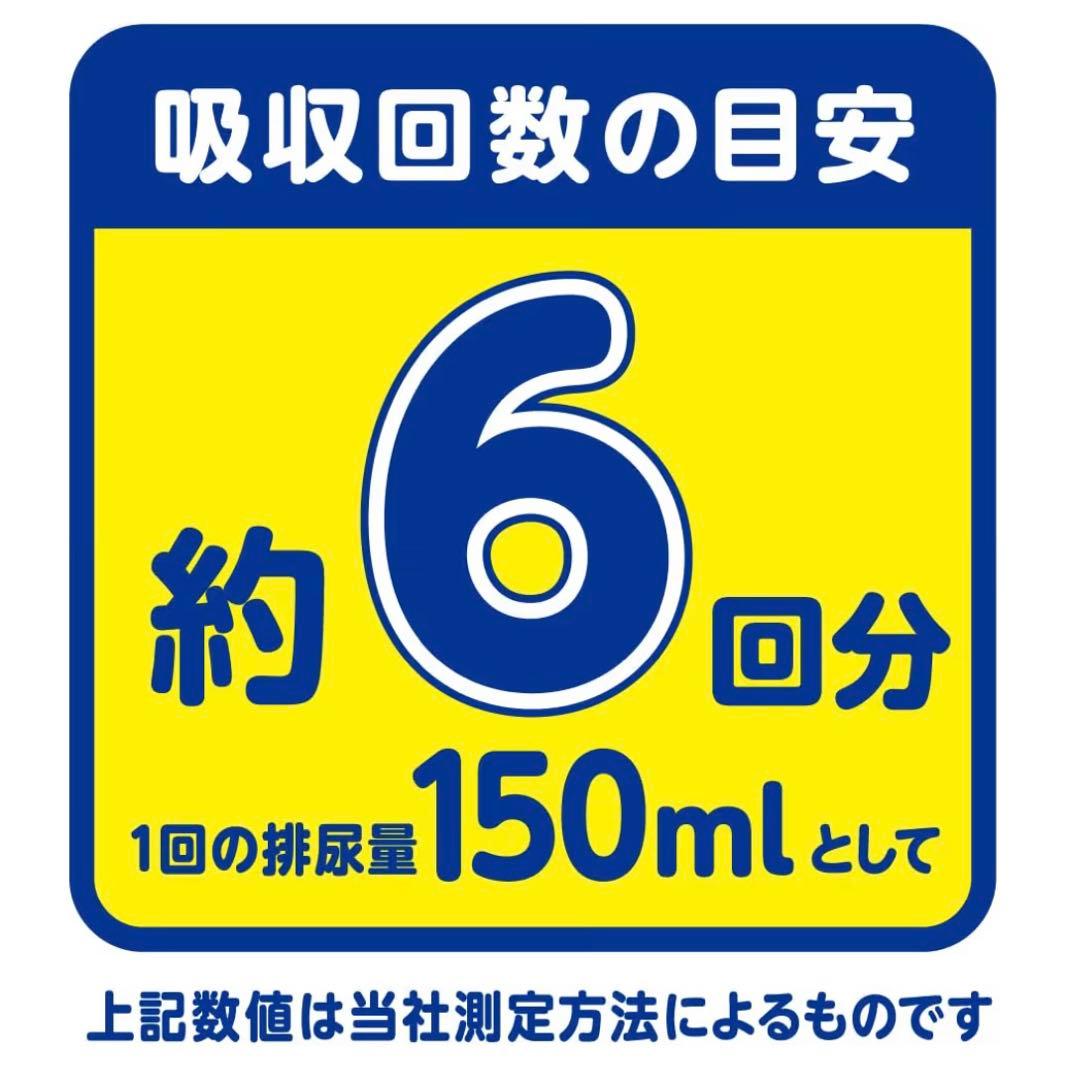 アテント 尿漏れパッド 夜1枚安心パッド 6回吸収 96枚 32枚×3パック