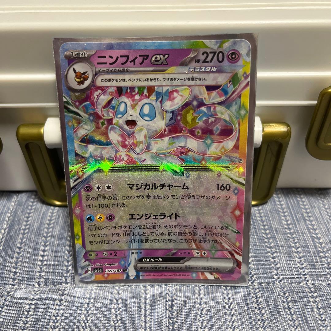 ポケモンカード　イーブイ系　引退品