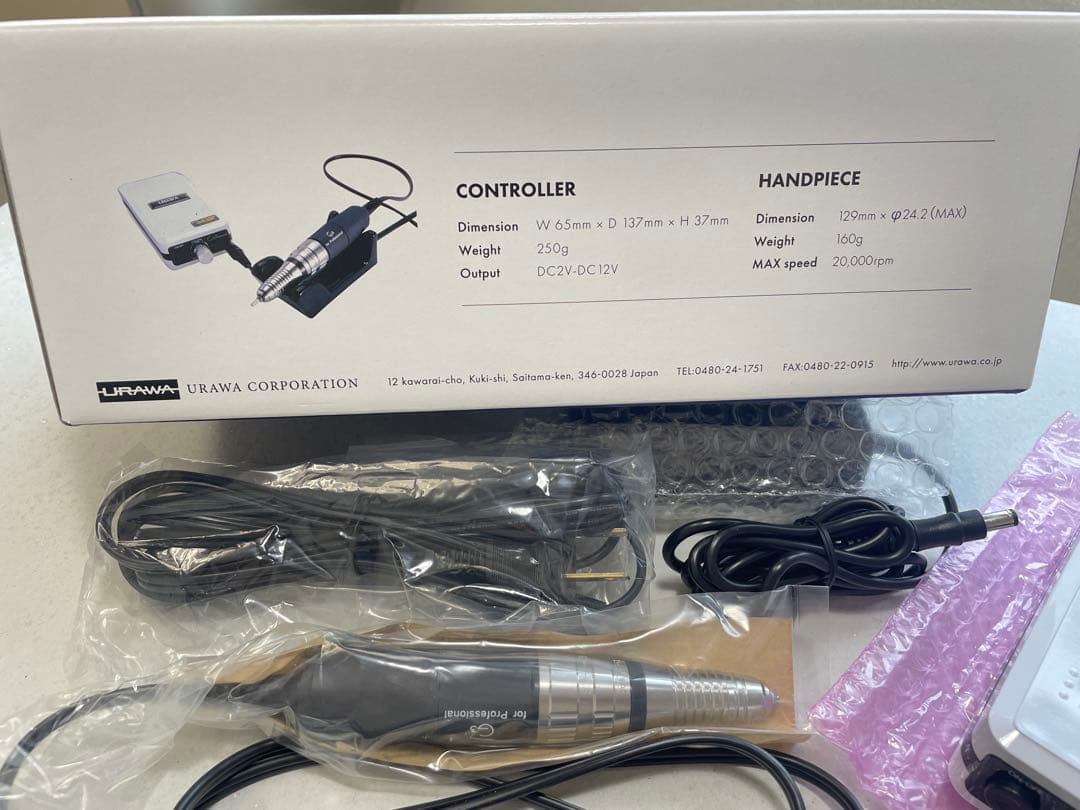 ウラワ URAMWA G3ネイルマシーン美品 ホワイト