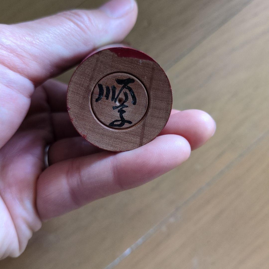 こけし/ムンクの叫び(大)/ムンク/高橋順子工人/中古品