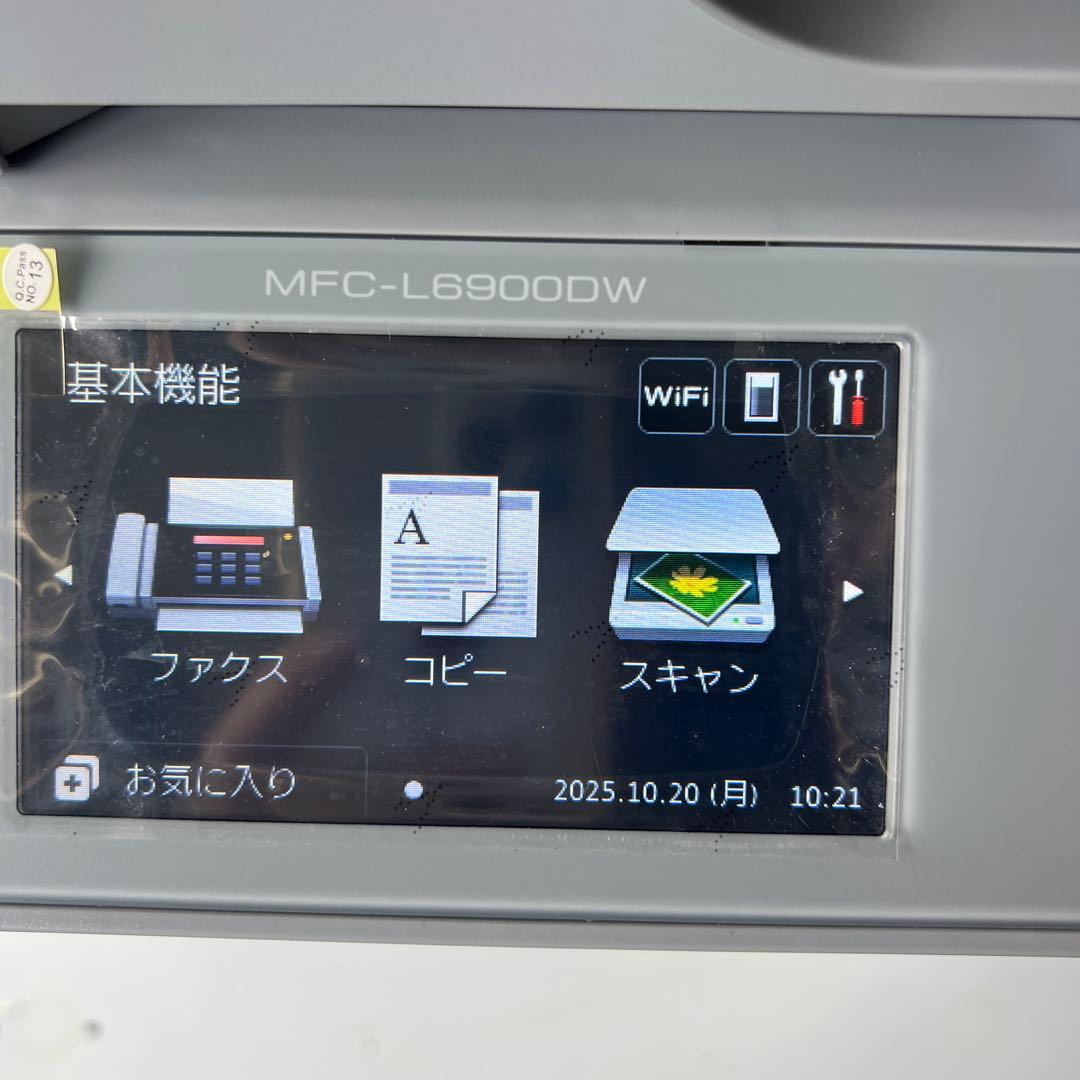 Brother MFC-L6900DW 業務用プリンター