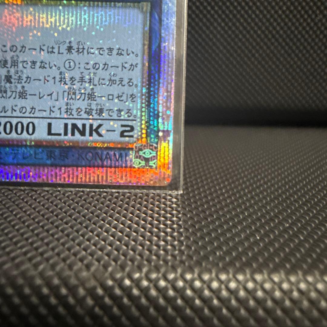 閃刀姫－ゼロ 日版　自引品　遊戯王