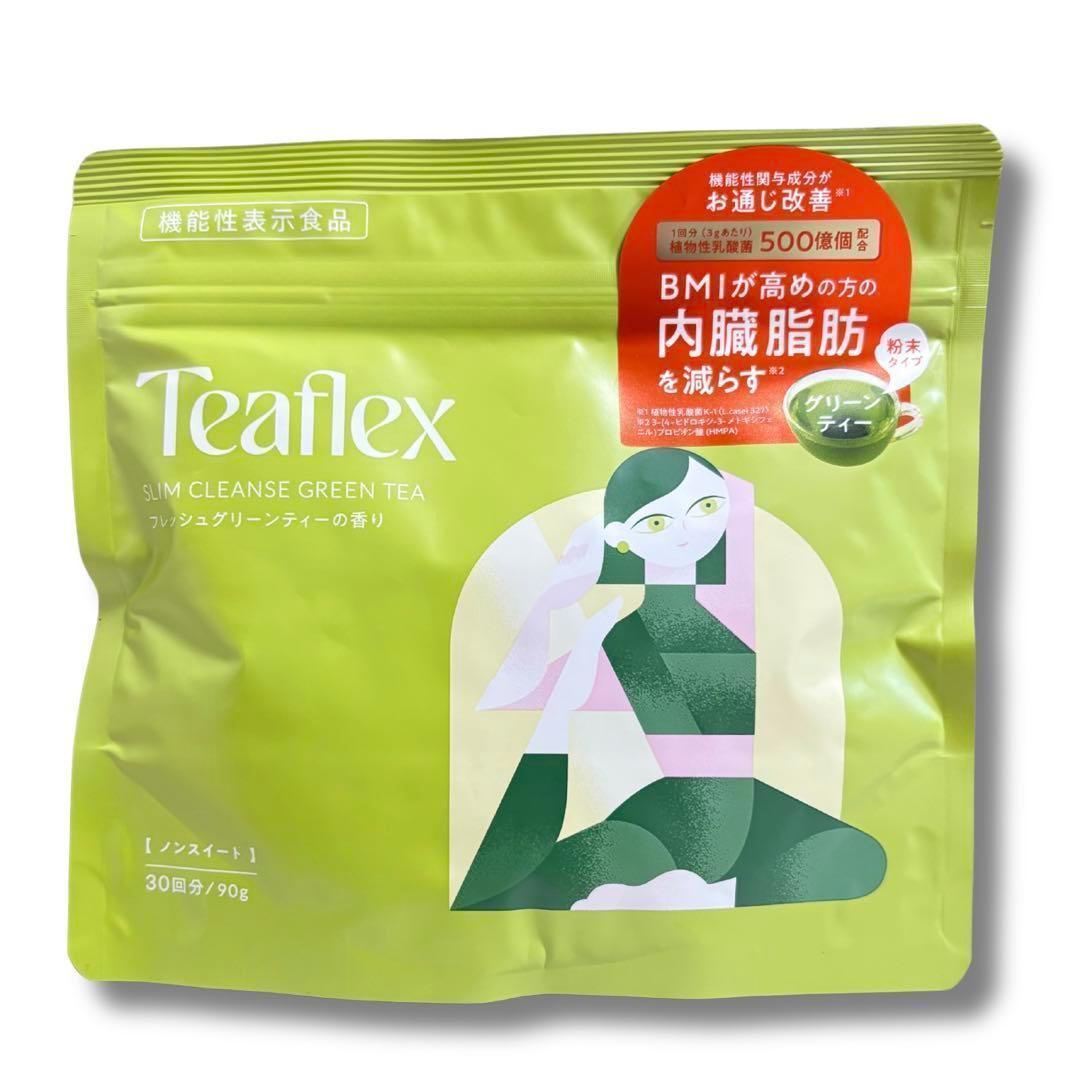 【２袋セット】 ティーフレックス グリーンティー 90g × ２ お通じ改善