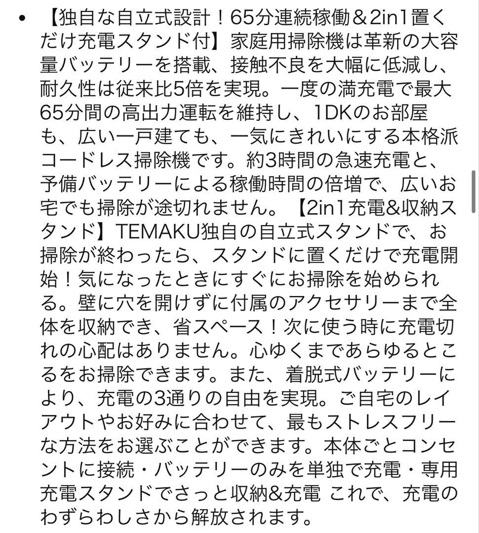 掃除機コードレス 2026年モデル 115KPa 65分連続稼働AI汚れ自動検知