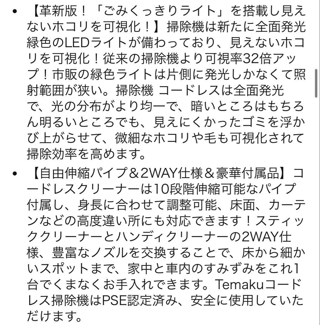 掃除機コードレス 2026年モデル 115KPa 65分連続稼働AI汚れ自動検知