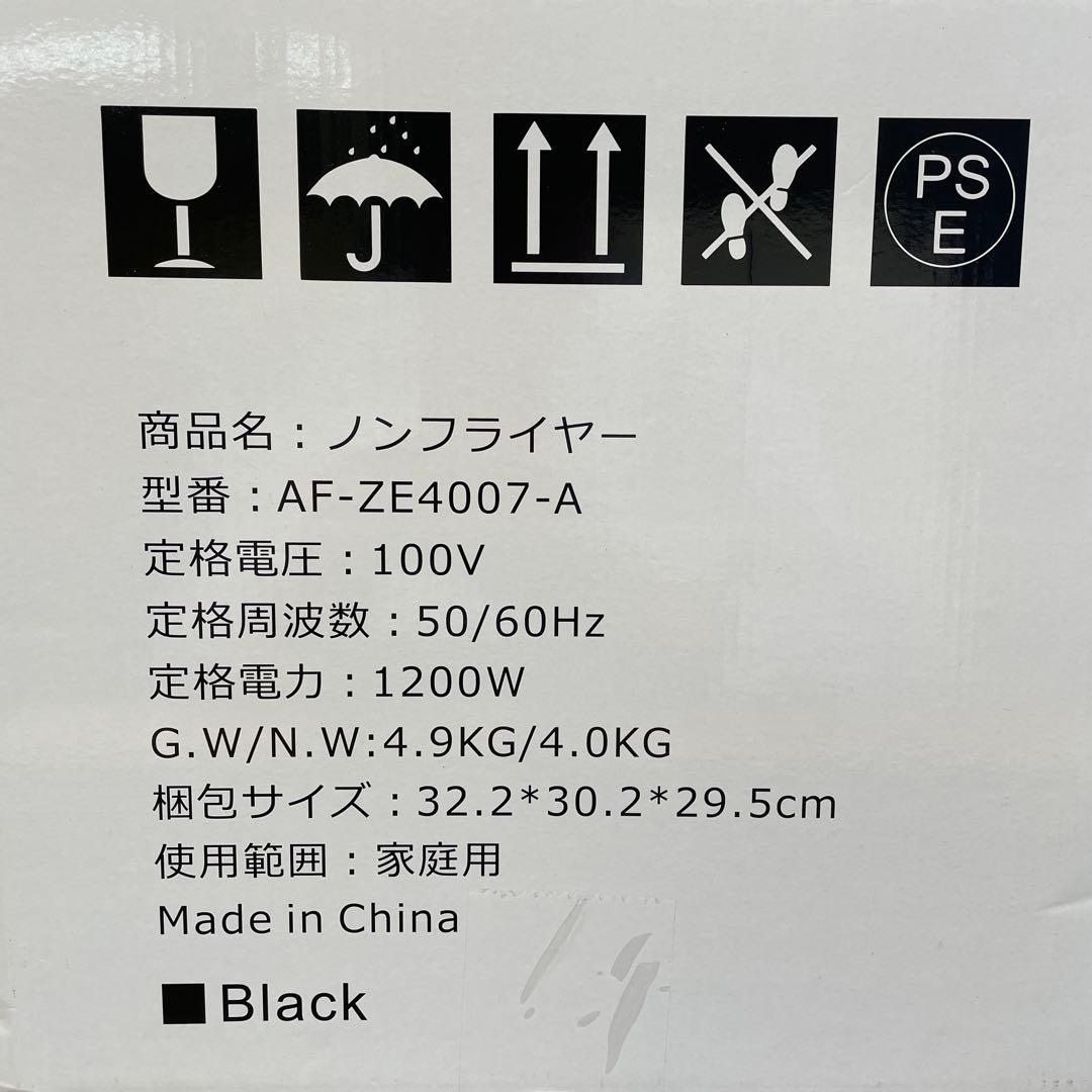Beelicious ノンフライヤー　AF-ZE4007-A