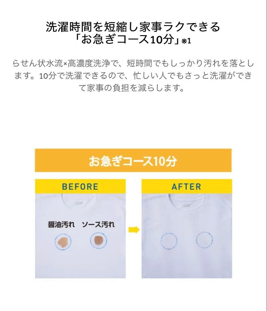 Haier 縦型洗濯機 本体 ホワイト JW-U55B
