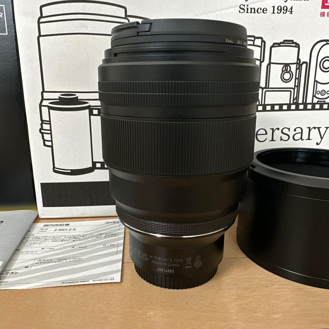 NIKKOR Z 85mm f/1.2 S レンズ