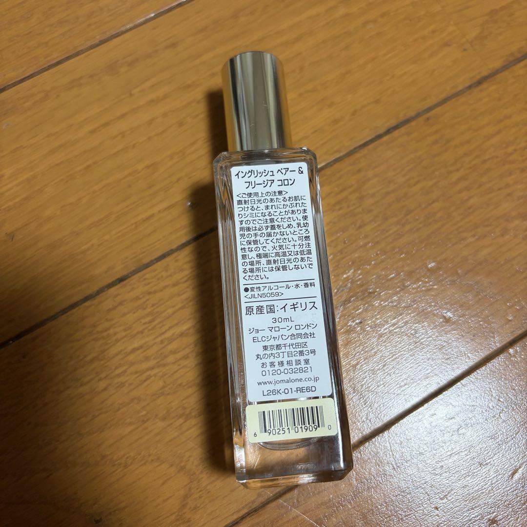 ほぼ新品！JO MALONE LONDON イングリッシュペアー＆フリージア
