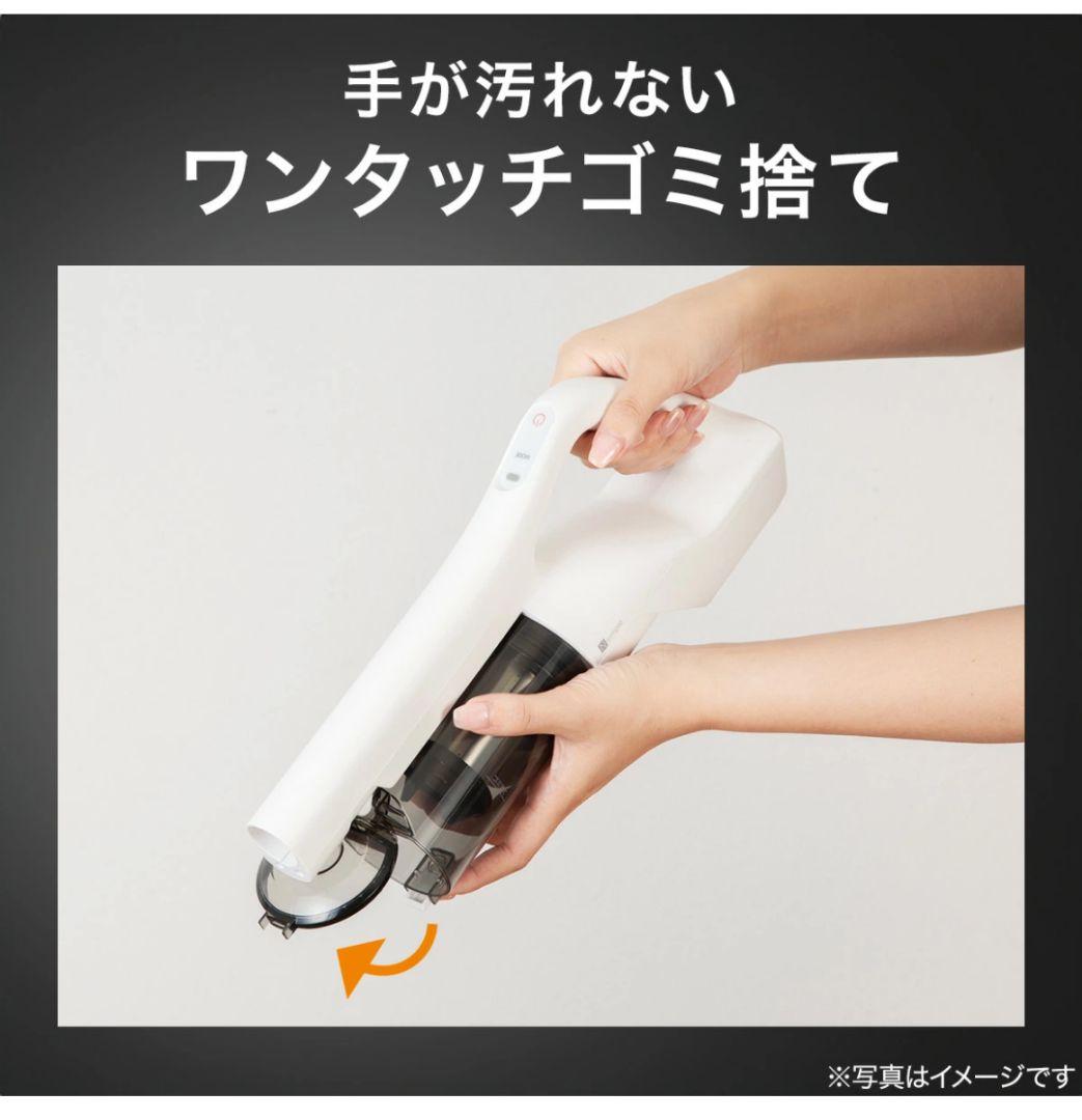 コードレス スティッククリーナー (MA201SC)　ニトリ