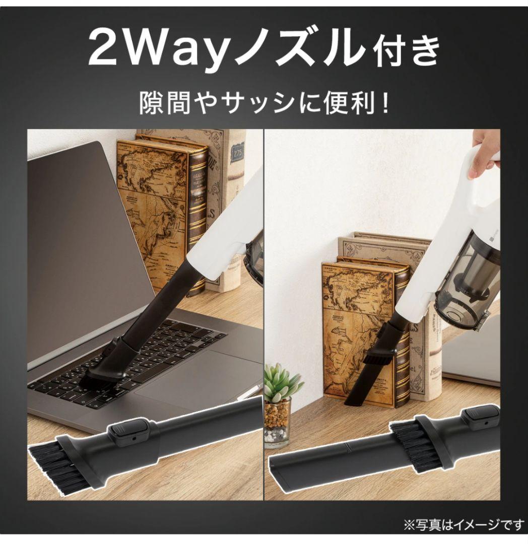 コードレス スティッククリーナー (MA201SC)　ニトリ