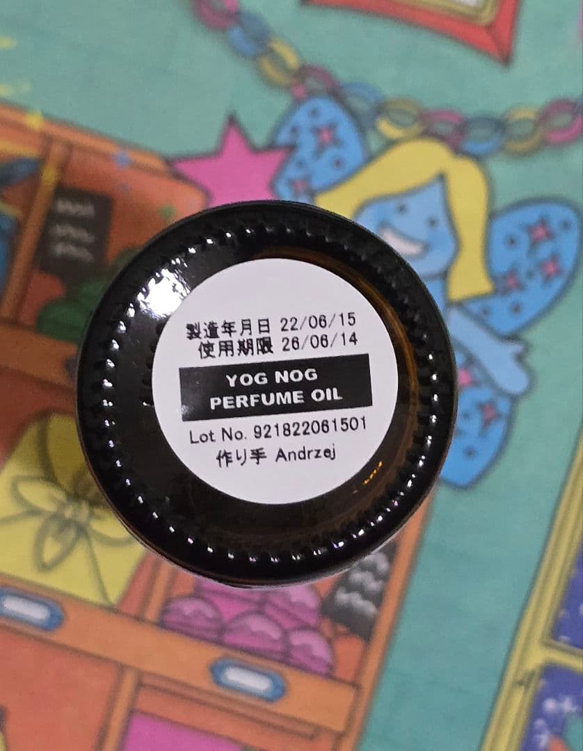 LUSH YOG NOG ヨッグノッグ パフュームオイル