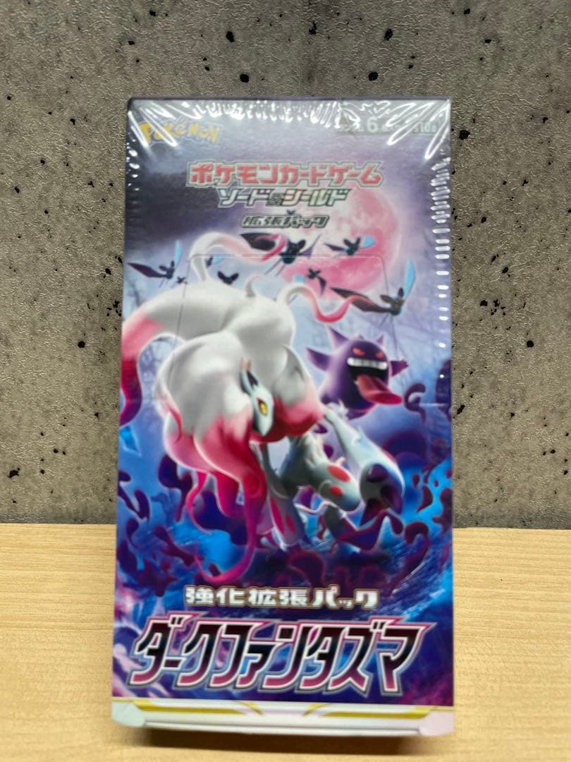 ダークファンタズマ　未開封　ポケモンカード　シュリンク付き