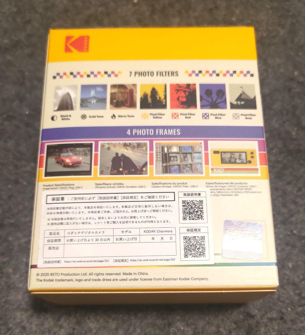 4【新品未開封】KODAK CHARMERA