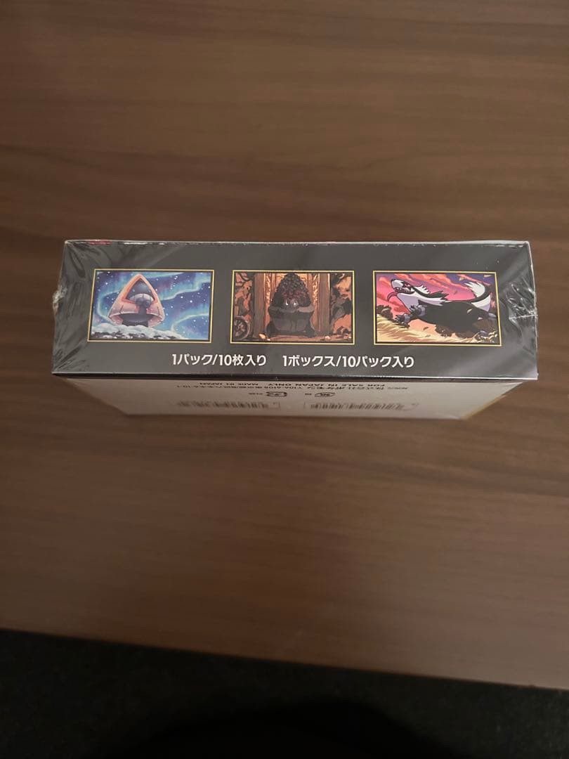 MEGAドリームex シュリンク付きBOX 2箱セット［匿名配送］