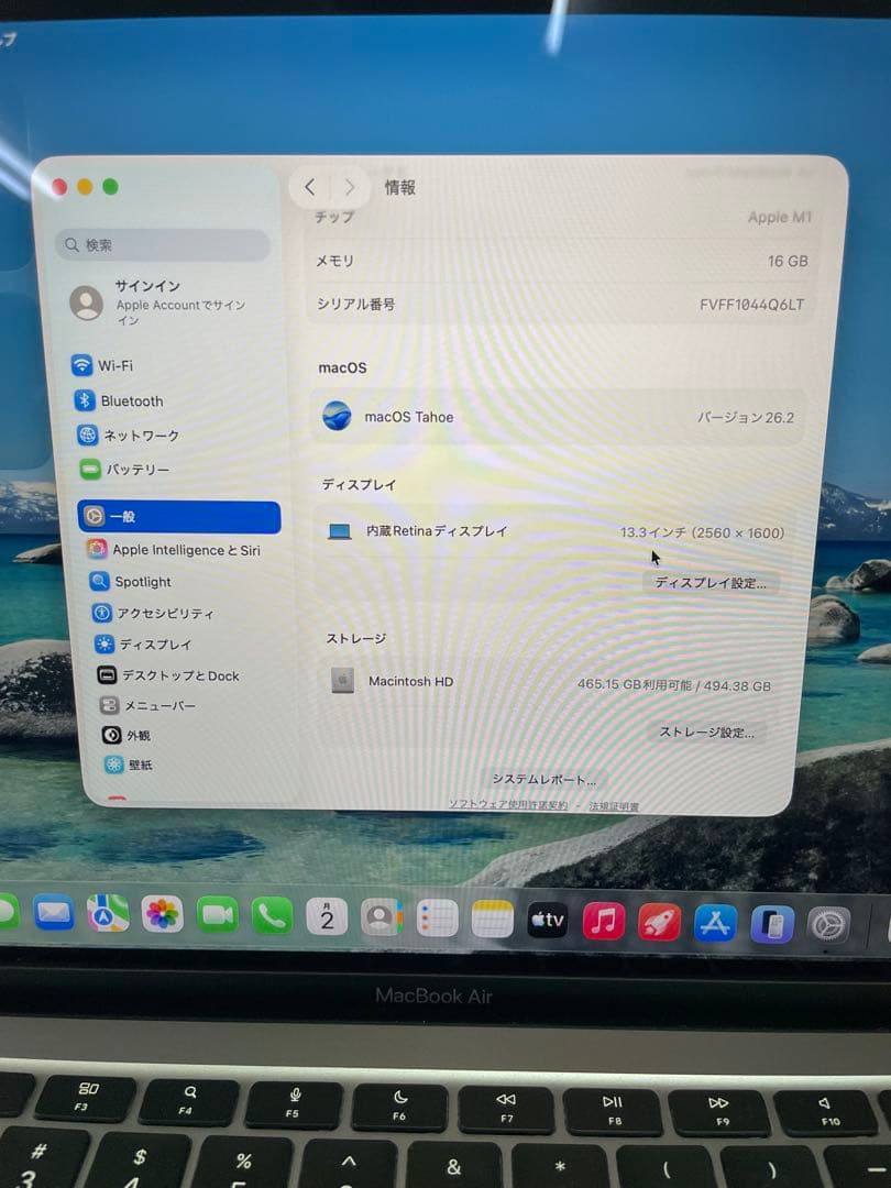 【美品】MacBook Air M1 13インチ　16GB 512GB