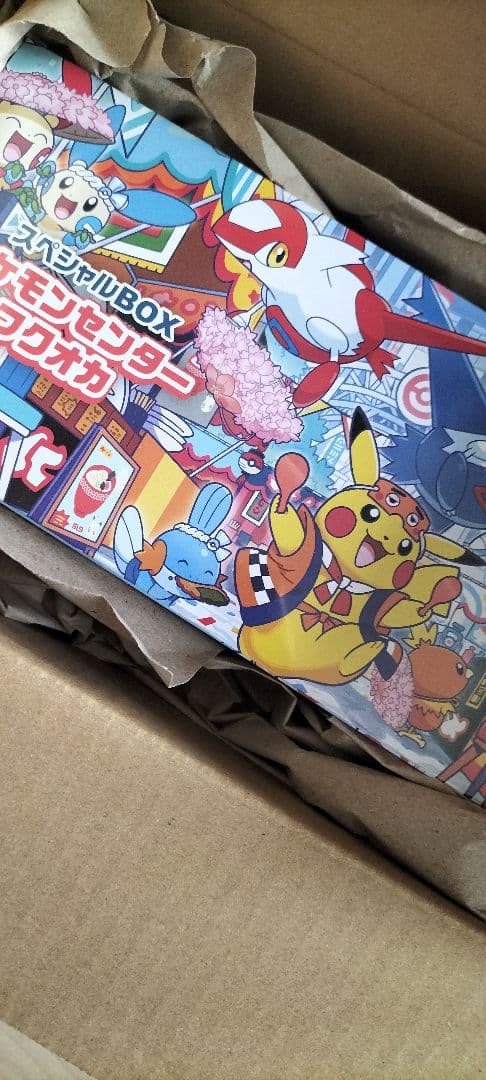 ポケモンセンター スペシャルBOX★