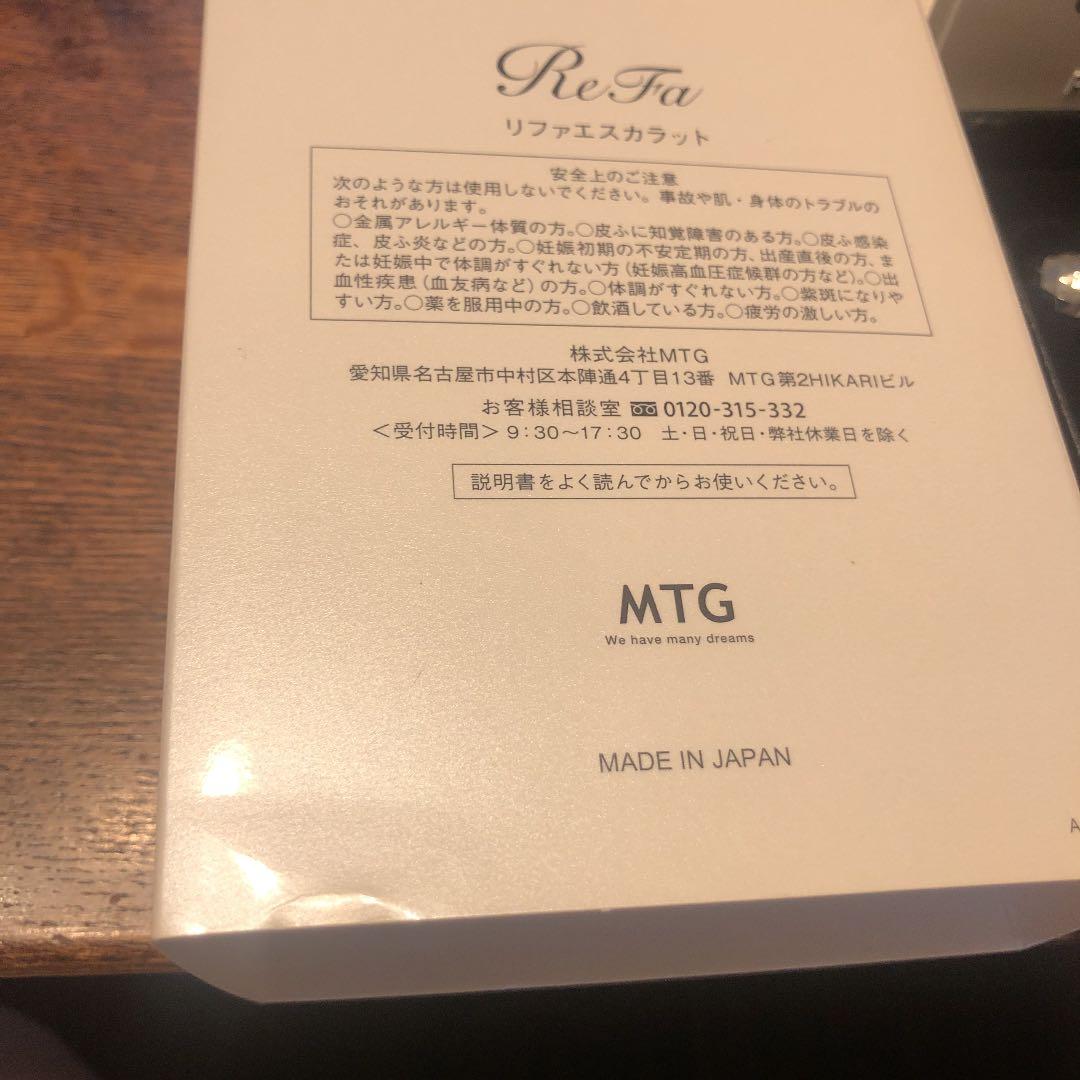 その他 MTG ReFa SCARAT