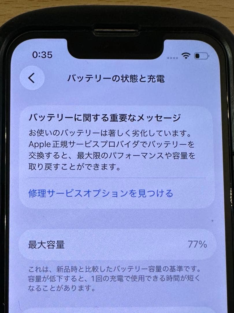 iPhone13 mini ピンク 256gb