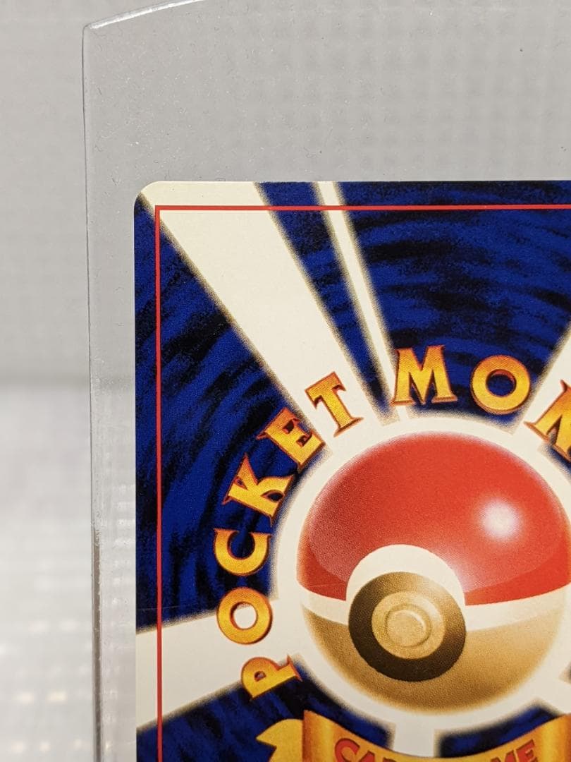 ポケモンカード　バクフーン プレミアムファイル PROMO 　No.157　キラ