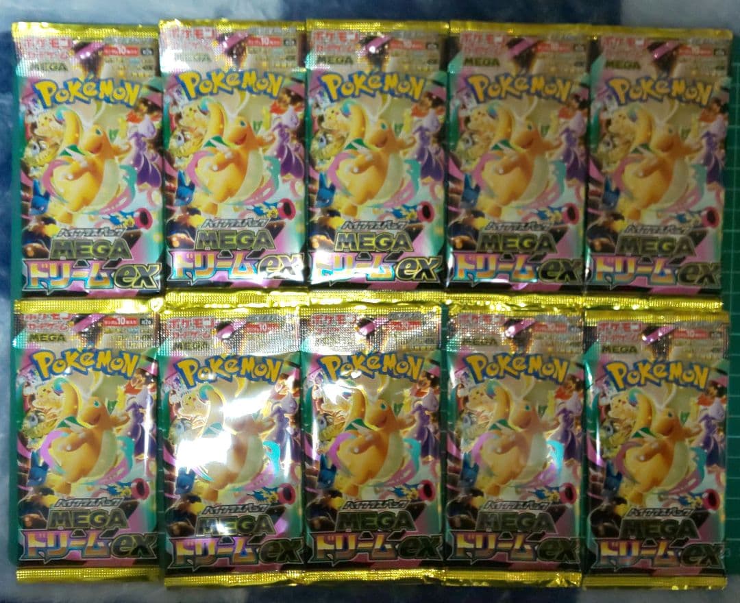 ポケモンカード　MEGAドリームex　バラパック　20パック
