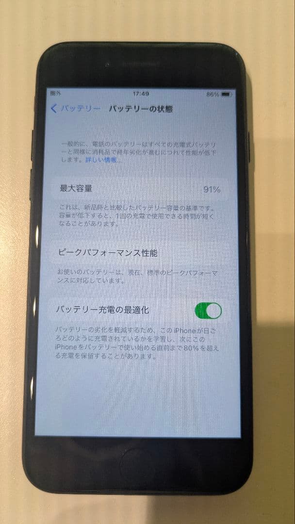 iPhone7 32GB 8台