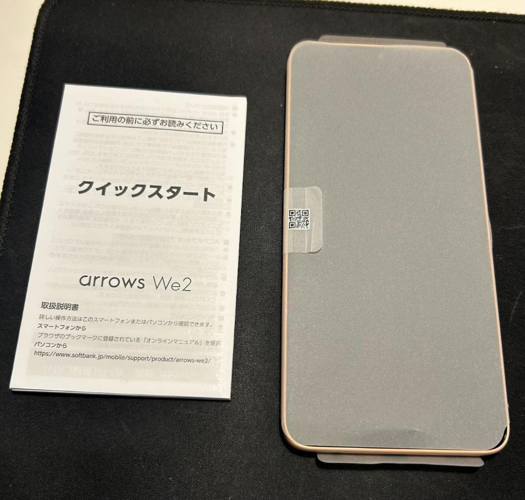 arrows We2 ライトオレンジ 6.1インチ 本体