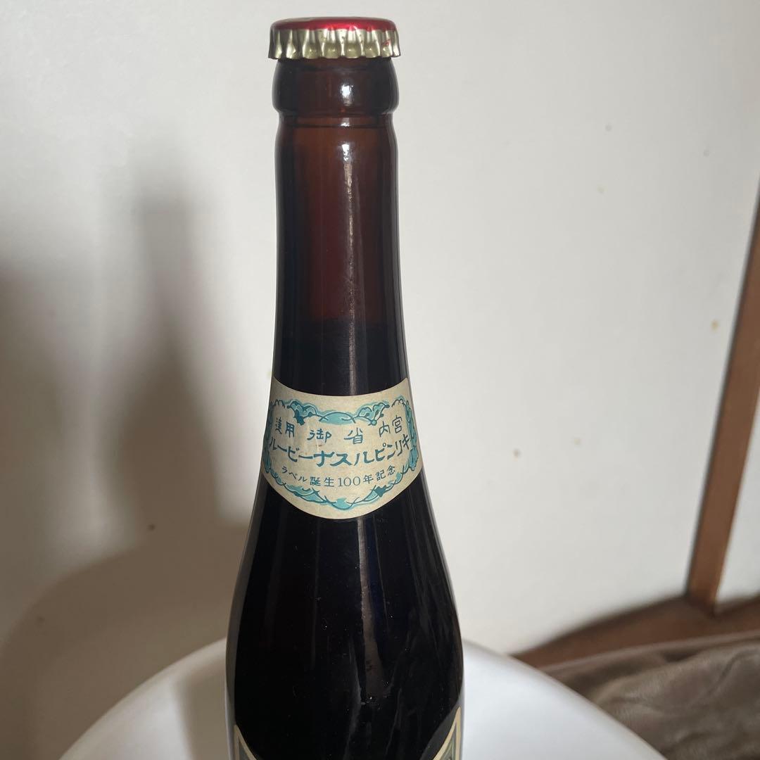 宮内省御用達キリンビルスナ-ビール