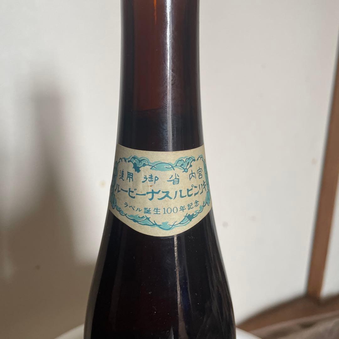 宮内省御用達キリンビルスナ-ビール