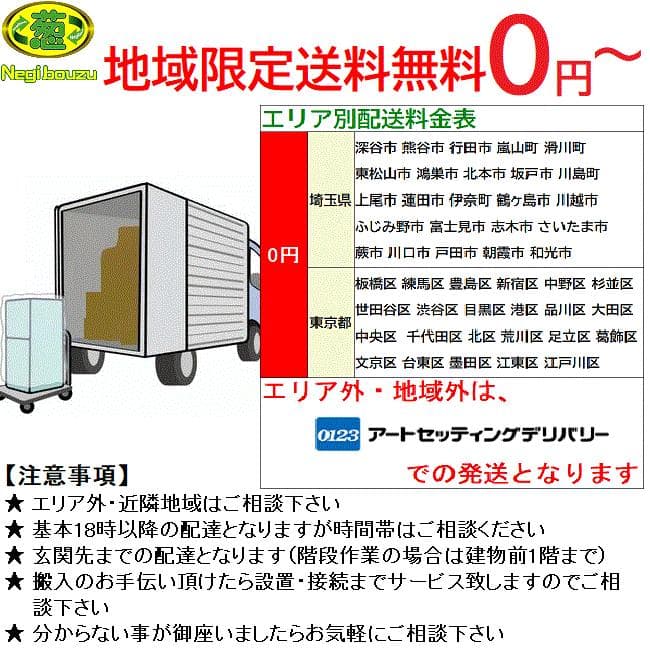 地域限定送料無料 美品 家電セット！冷蔵庫・洗濯機 2点 ちょっと大きめセット！