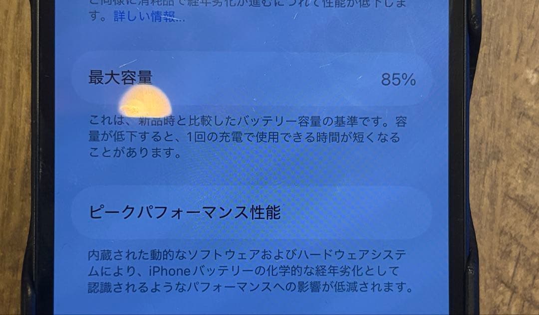 iPhone13 A2631 128GB ミッドナイト国内版 SIMフリー　箱有