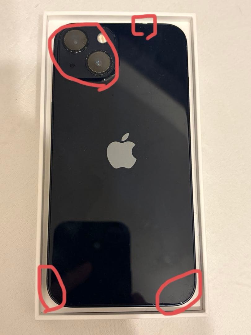 iPhone13 A2631 128GB ミッドナイト国内版 SIMフリー　箱有