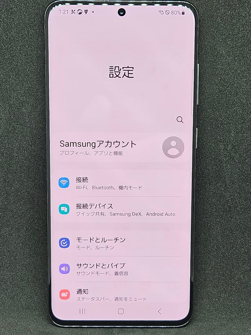Galaxy S20 5G SCG01 au SIMフリー 箱付 訳アリ