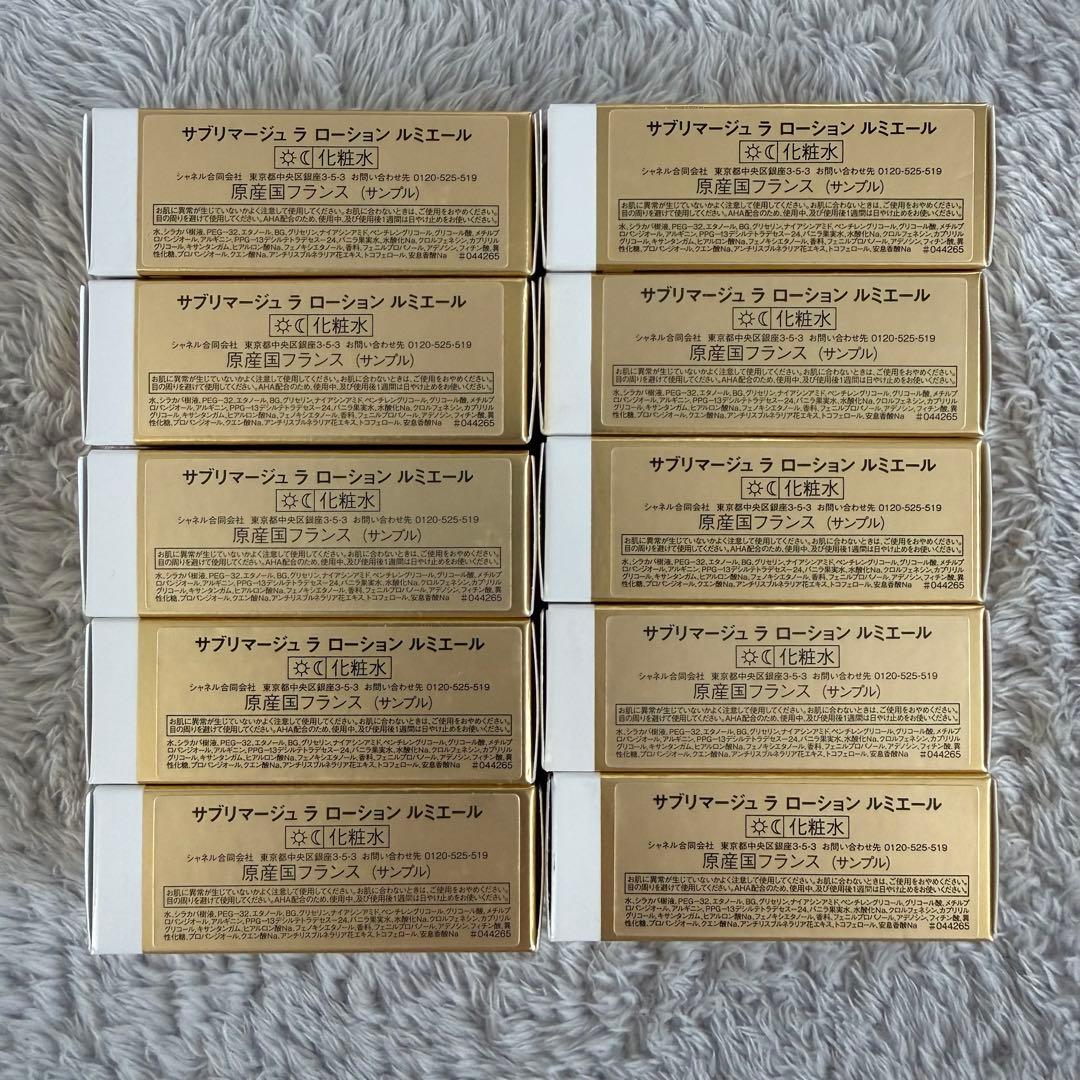 CHANEL SUBLIMAGE LA LOTION LUMIERE 10個