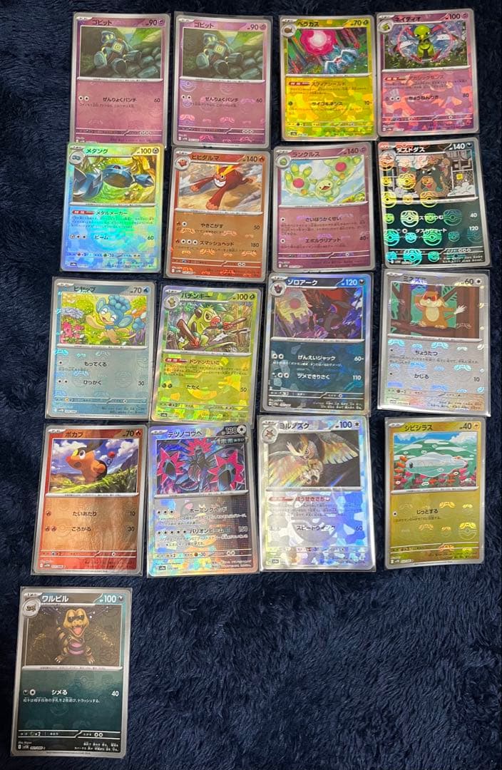 ポケモンカード　マスボミラー　モンボミラー　その他ミラー　セット