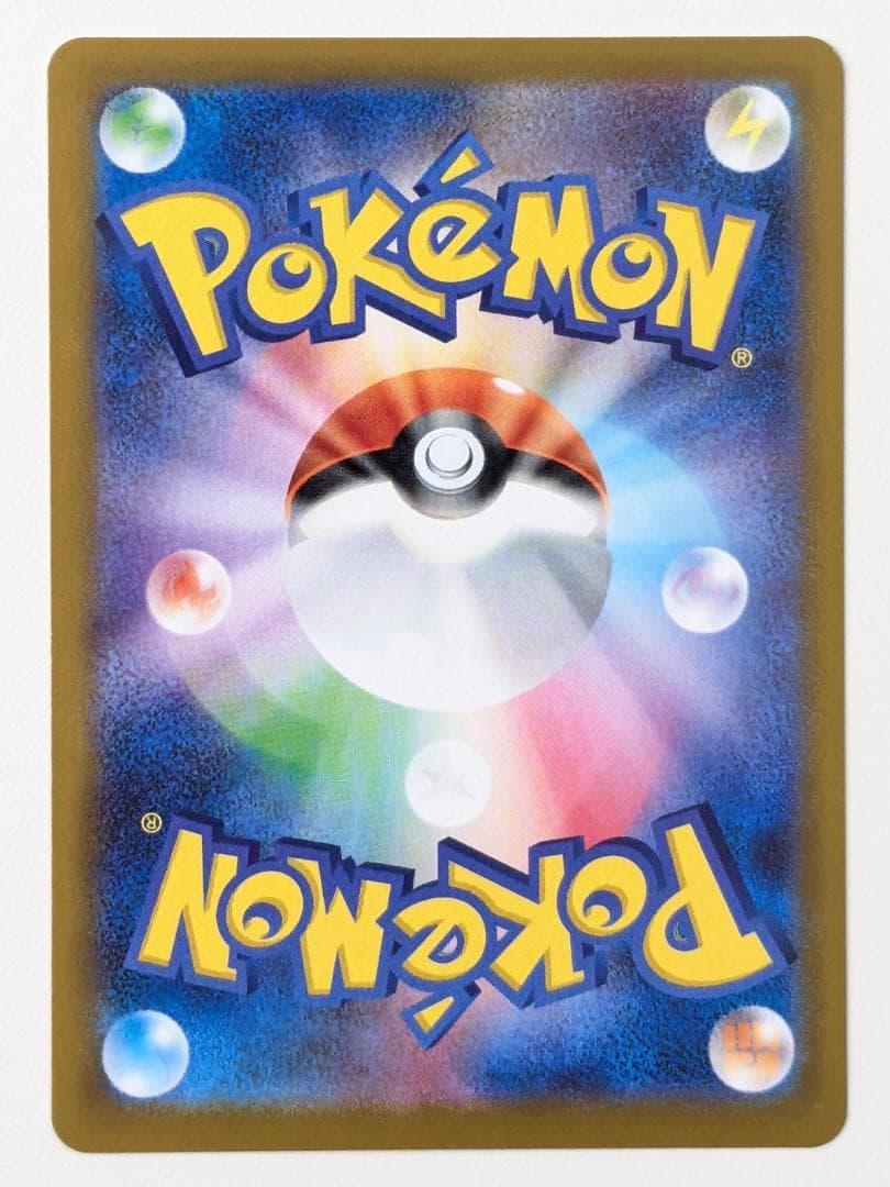 ポケモンカード スタートデッキ100 No.001 ミラー メガリザードンYex